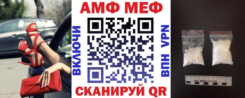 где купить наркотик  Чердынь  АМФ VHQ 