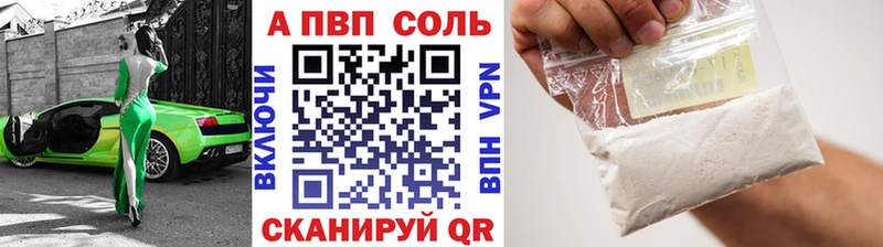 blacksprut вход  даркнет сайт  Чердынь  A PVP VHQ 