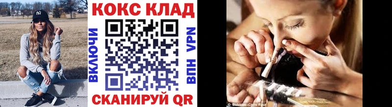КОКАИН Fish Scale Чердынь