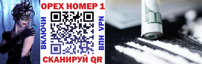 Cocaine VHQ  mega вход  Чердынь 