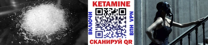 darknet Telegram  Чердынь  Кетамин VHQ 