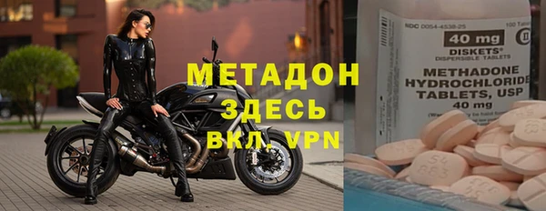марки nbome Волосово