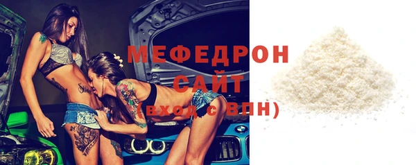 МДМА Володарск