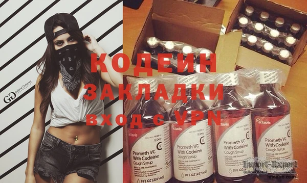 кокаин Волоколамск