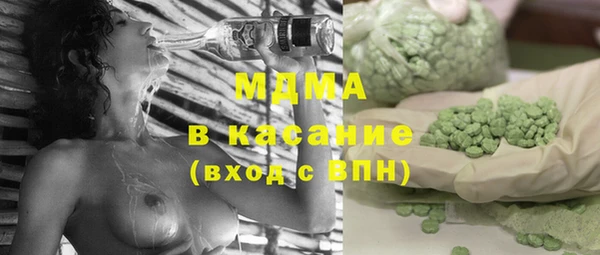 кокаин Волоколамск