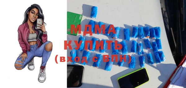 кокаин Волоколамск