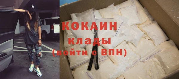 марки nbome Волосово