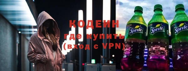 кокаин Волоколамск