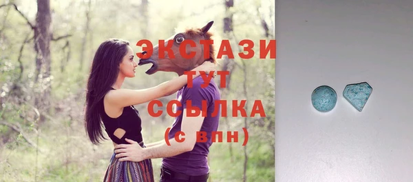 МДМА Володарск