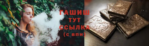 кокаин Волоколамск