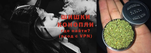МДМА Володарск