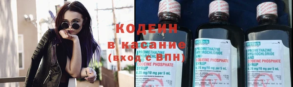 МДМА Володарск