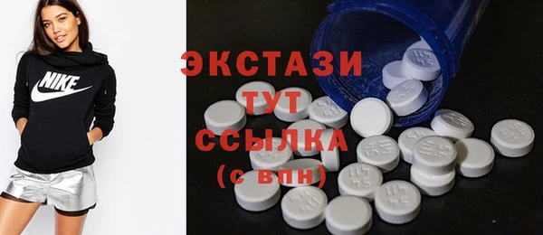 МДМА Володарск