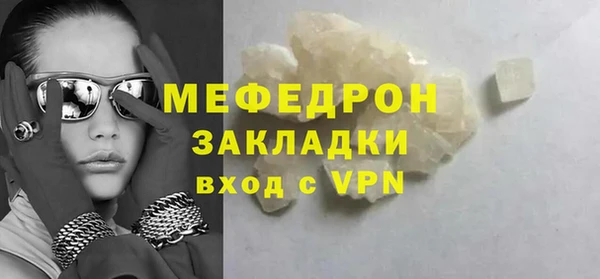 марки nbome Волосово