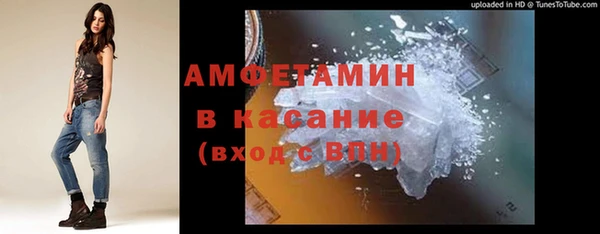 кокаин Волоколамск