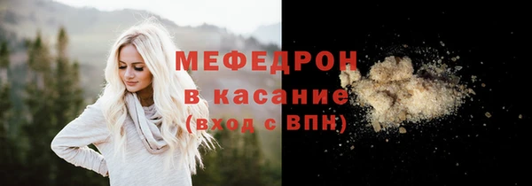 марки nbome Волосово