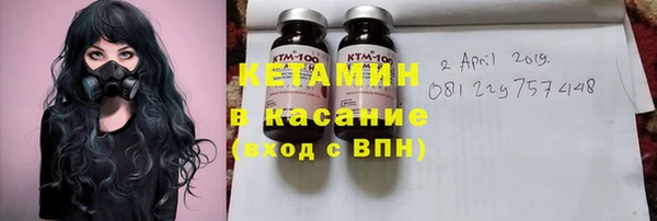 кокаин Волоколамск