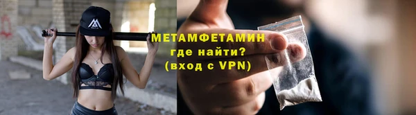 марки nbome Волосово