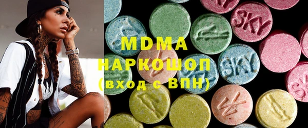 кокаин Волоколамск