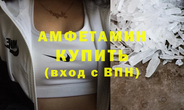 МДМА Володарск