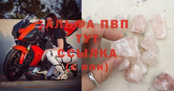 кокаин Волоколамск