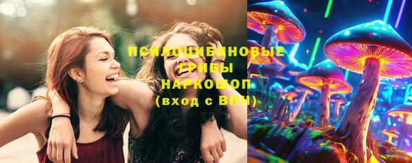 кокаин Волоколамск