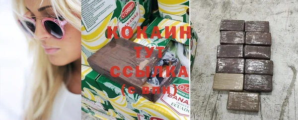марки nbome Волосово