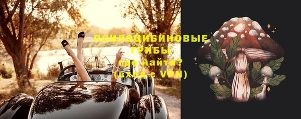 кокаин Волоколамск