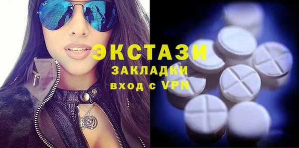 марки nbome Волосово
