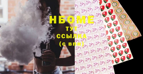 кокаин Волоколамск
