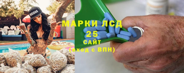 кокаин Волоколамск