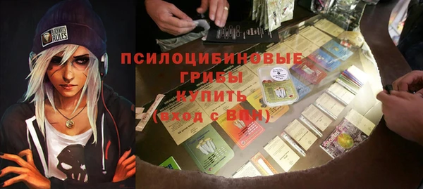 марки nbome Волосово