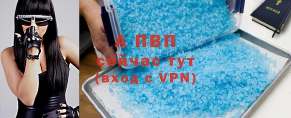 кокаин Волоколамск