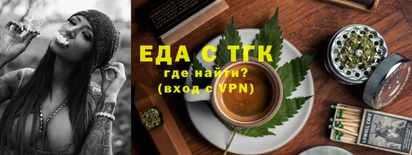 кокаин Волоколамск