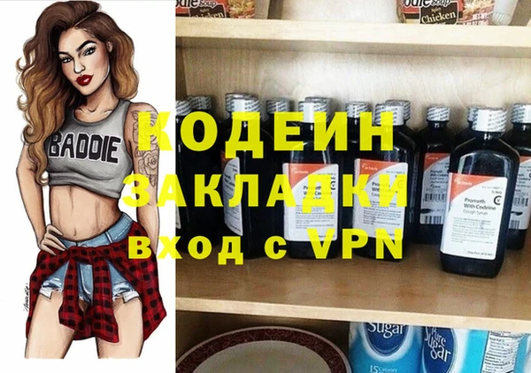 МДМА Володарск