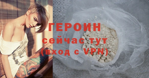 МДМА Володарск