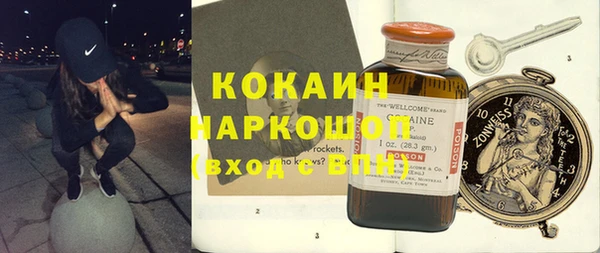 марки nbome Волосово