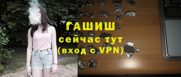 марки nbome Волосово