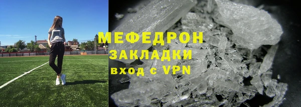 МДМА Володарск