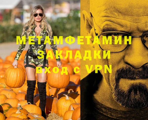 МДМА Володарск