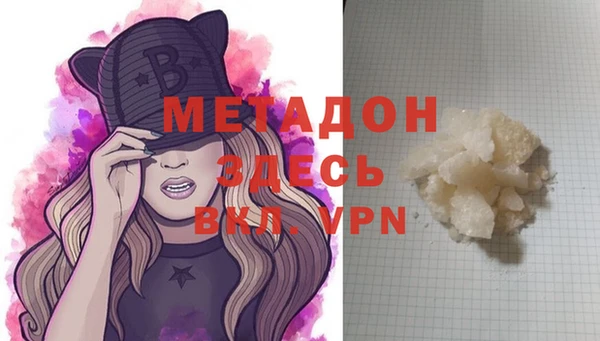 МДМА Володарск