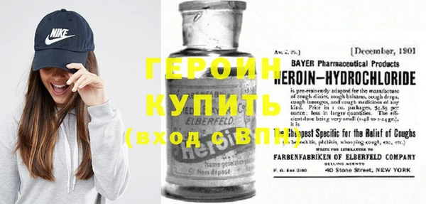 МДМА Володарск