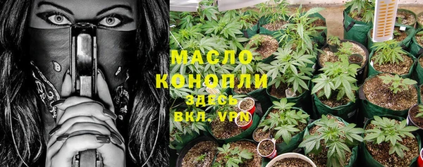 МДМА Володарск