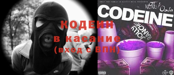 марки nbome Волосово