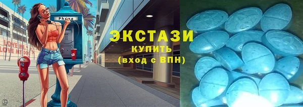 марки nbome Волосово
