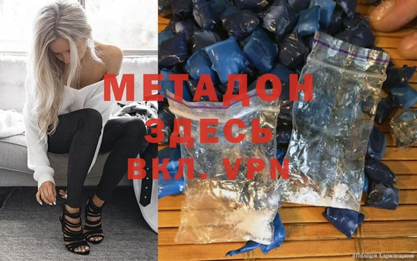 марки nbome Волосово