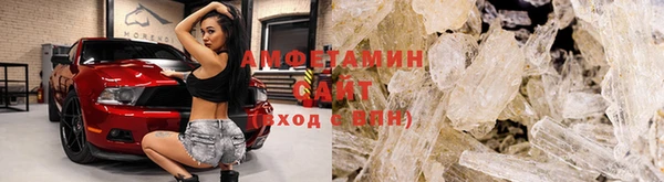 кокаин Волоколамск