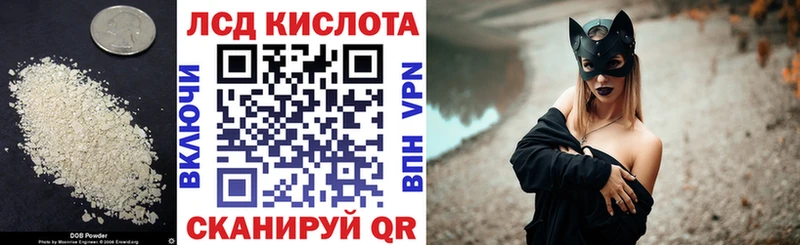 ЛСД экстази ecstasy Чердынь