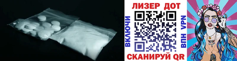 Лсд 25 экстази ecstasy Чердынь