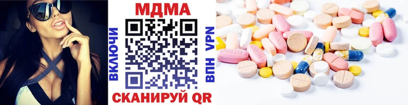 mega сайт  даркнет сайт  Чердынь  MDMA молли 
